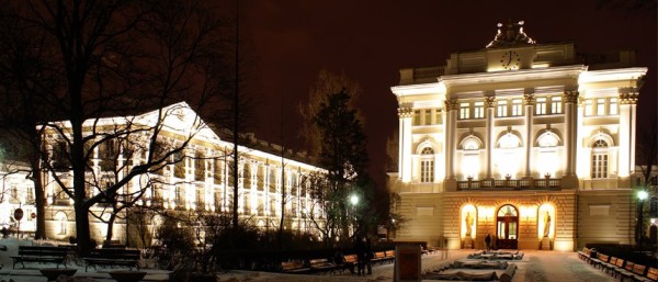 Варшавский государственный университет